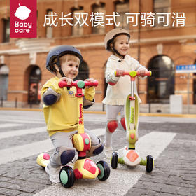 【babycare好物集】儿童滑板车1-3-6-12岁宝宝滑行车大童可坐可骑滑溜溜平衡