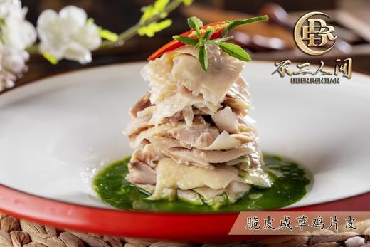 冷菜/脆皮咸草鸡1千克/只 商品图3