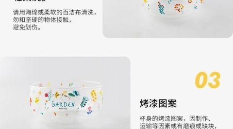 花园印花玻璃沙拉碗550ml 商品图7