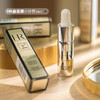 【225元会员福利】赫莲娜至盈抚纹精华液10ml（中小样）  商品缩略图0
