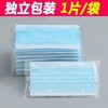 【现货秒发！搭配好物】K5Pro消毒喷雾枪，轻松解决家庭消毒难题！一次性口罩+84消毒液+酒精消毒，防尘透气，安全舒适！多功能合一，使用简单方便！让家里的空气和物品保持新鲜洁净！ 商品缩略图10