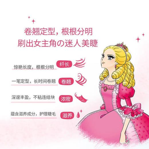 【保税仓】kissme 三代棕色睫毛膏（纤长） 商品图5