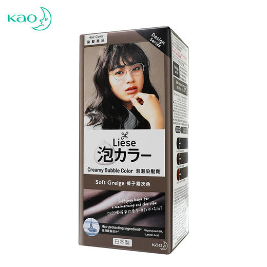 【保税仓】花王Liese莉婕 泡沫染发剂 柔软灰 商品图0