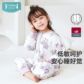 i-baby/英伦宝贝恒温抑菌低敏双层纱布睡袋宝宝防踢被春夏睡衣儿童分腿睡袋