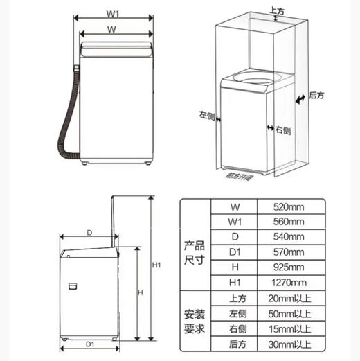 海尔（Haier）洗衣机 EB90M30Max1 商品图12