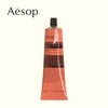 AESOP橙香身体乳霜100ml 商品缩略图2