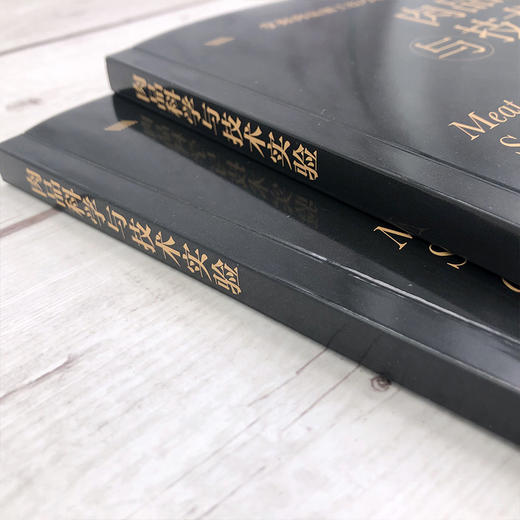 肉品科学与技术实验（刘骞） 商品图3