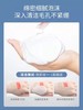 【中欧班列直供】AHC玻尿酸B5联名款爽肤水乳液洗面奶保湿补水男女 商品缩略图5