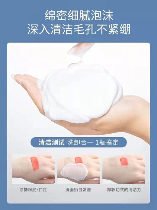【中欧班列直供】AHC玻尿酸B5联名款爽肤水乳液洗面奶保湿补水男女 商品图5