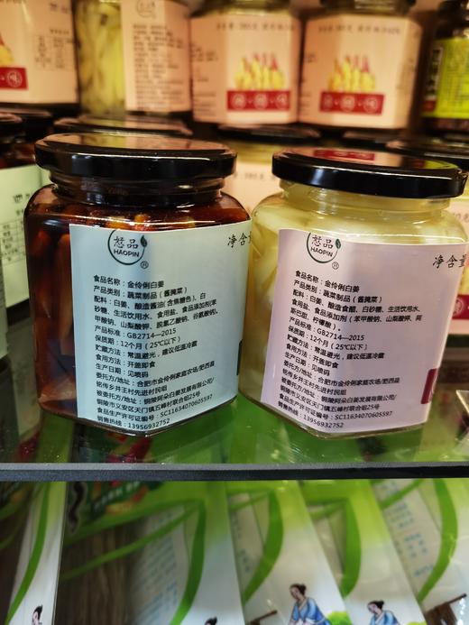 金伶俐---生姜（糖醋味）（380克） 商品图1