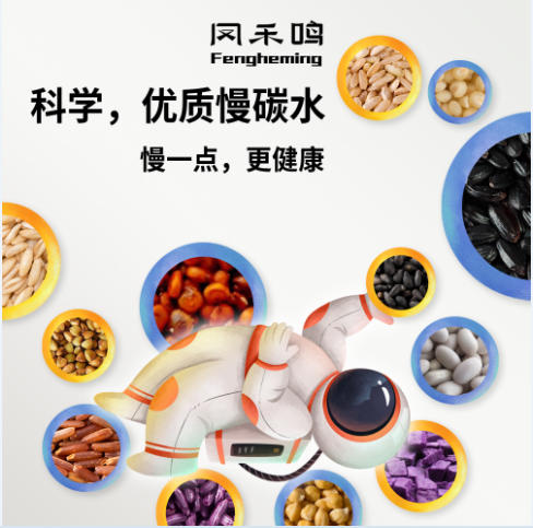 有机十二色糙米 商品图3