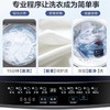 海尔（Haier）洗衣机 EB90M30Max1 商品缩略图3