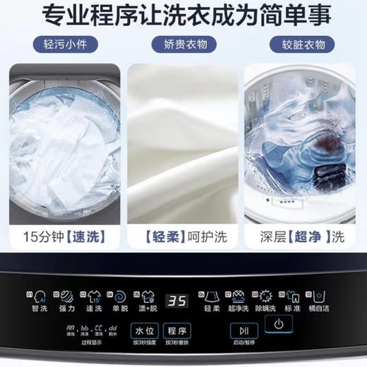 海尔（Haier）洗衣机 EB90M30Max1 商品图3