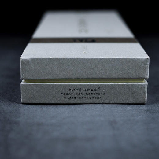 H325草木真天礼盒手搓沉香1.0(450g) 商品图6