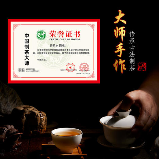 【一片一泡！陈皮白茶】珍贵好茶，独立包装，便携小盒，淡淡的花香，陈香四溢，福鼎白茶寿眉小方片烟条装独立包装茶叶礼盒夏日中式好物健康伴手礼 商品图4