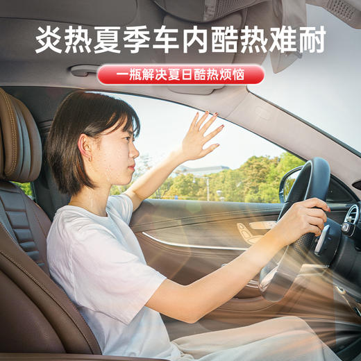 固特威冰点还原剂汽车空调制冷剂 商品图1