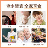 【超值3瓶装】江中秋梨膏 208g/瓶 清甜入喉 老少皆宜 商品缩略图9