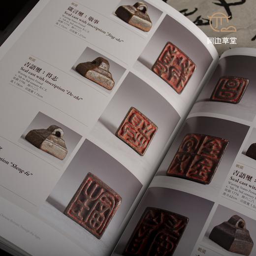 【绝版好书】吉金耀采——院藏歷代銅器 商品图8