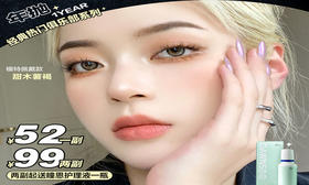 【Babycon告白季秒杀活动】	