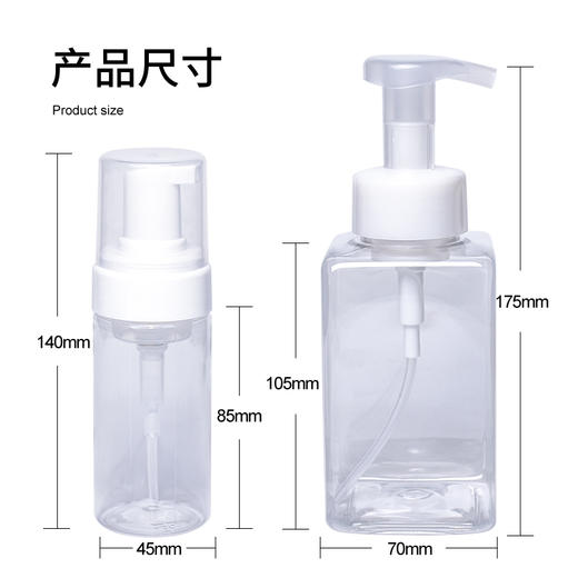 纹身辅助器材泡沫瓶慕斯瓶打泡空瓶惊蛰刺青器材专营纹身清洁用品 商品图6