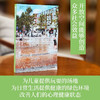 城市与生态文明丛书 城市开放空间 海伦•伍利 著 建筑 商品缩略图2