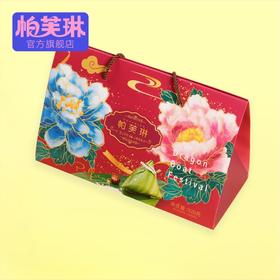 纳福粽香礼