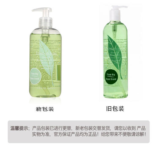 美国 ElizabethArden伊丽莎白雅顿沐浴露 390ml/500ml  绿茶/白茶  版本随机发 商品图2