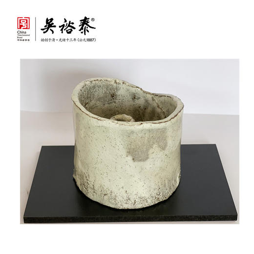 1059刷毛目竹形小花器（积分兑换） 商品图1