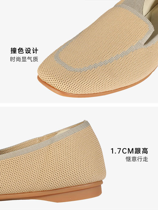 鹿皮福利款｜WAYNE FLEX 韦恩软底飞织乐福鞋 春夏小香风懒人鞋 商品图2