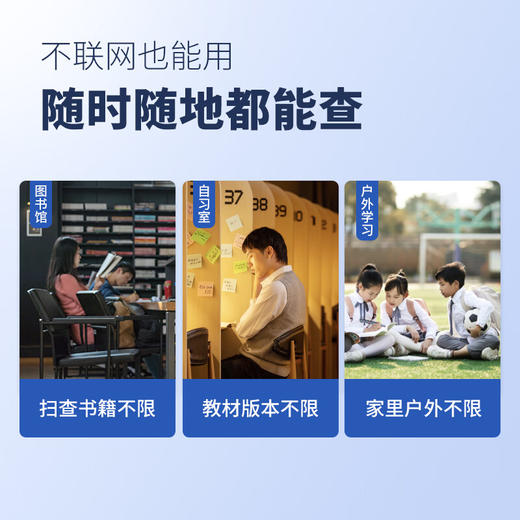 阿尔法蛋AI词典笔T20  送269元阿尔法蛋蓝牙耳机 商品图3