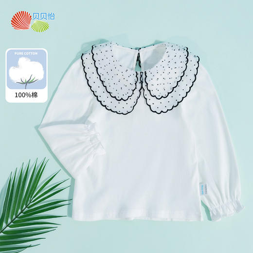 贝贝怡童装女童上衣儿童打底衫双层网纱娃娃领长袖t恤新款春装潮231S3154 商品图7