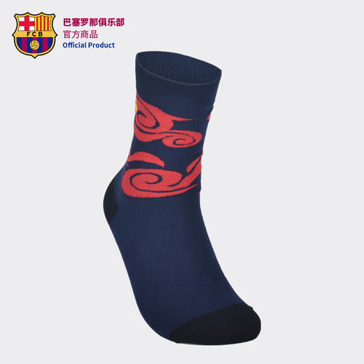 巴塞罗那俱乐部官方商品｜巴萨深蓝针织提花中筒袜男女同款足球迷 商品图3