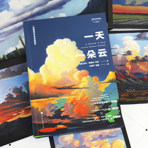 ane天一朵云 商品图0