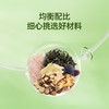 蒲白玉茶6g*20包/盒（名医）（有限期至2024.10.31，介意者慎拍！） 商品缩略图4