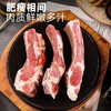 大黄鲜森·原切牛排骨新鲜冷冻带肉牛肋条牛肋排整条1.25kg*2包 商品缩略图2