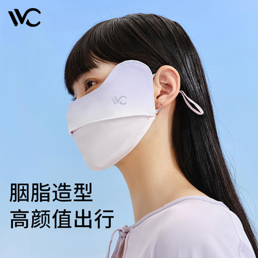 【限时福利】VVC防晒口罩女面罩全脸紫外线透气3d立体轻薄护眼角2只优惠装 商品图2