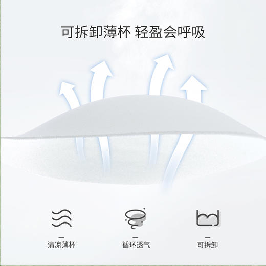 贝贝怡春秋儿童文胸舒适不束缚美背无痕青春期少女款式文胸两件套 商品图6