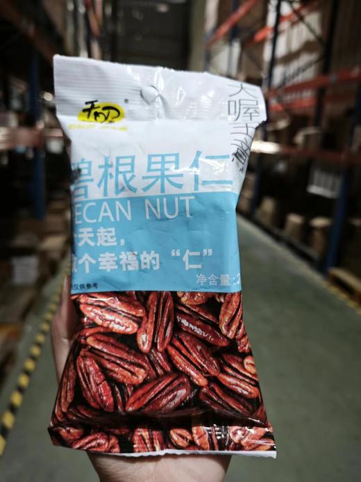 天喔碧根果仁25g 商品图0