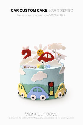 小汽车周岁定制蛋糕（改数字需备注）