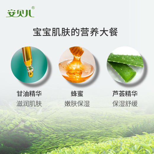 安贝儿幼儿山茶油洁肤水晶皂 商品图2