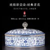珐琅彩茶饼糖果盒 商品缩略图4