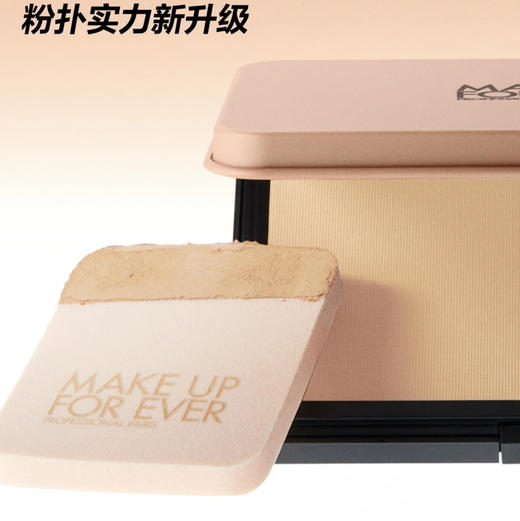 法国 MAKE UP FOR EVER玫珂菲 仿真肌丝绒持妆粉饼 11g 商品图8
