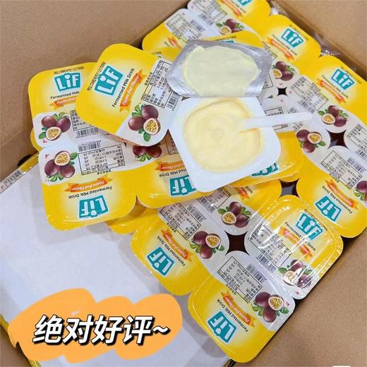 越南进口LIF低脂酸奶-百香果味100g 商品图0