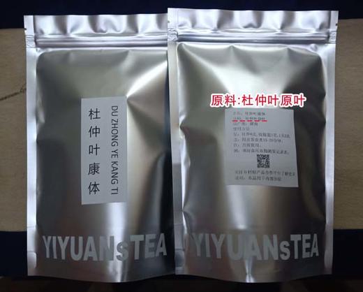 杜仲叶康体 调节优化血压血脂水平 内部体验 其它请勿购买 商品图1