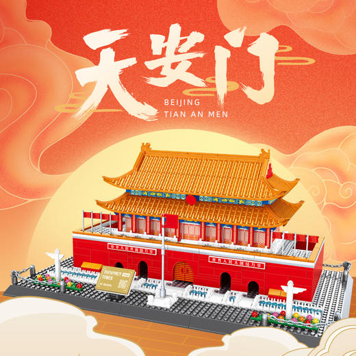 【儿童节】万格中国古风建筑物北京天坛祈年殿立体模型天安门高难度拼插小颗粒积木 商品图7