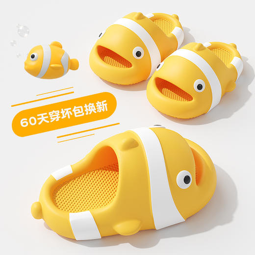 【小丑鱼防撞鞋头防滑亲子款】踩屎感儿童拖鞋夏女童室内一家三口洗澡防滑婴幼儿宝宝凉拖鞋 商品图6