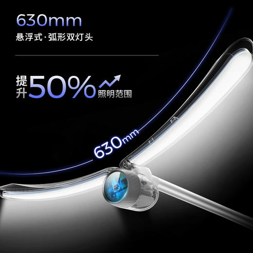 银翼护眼灯 商品图1