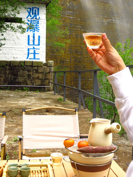 围炉煮茶 诗意人生 商品图3