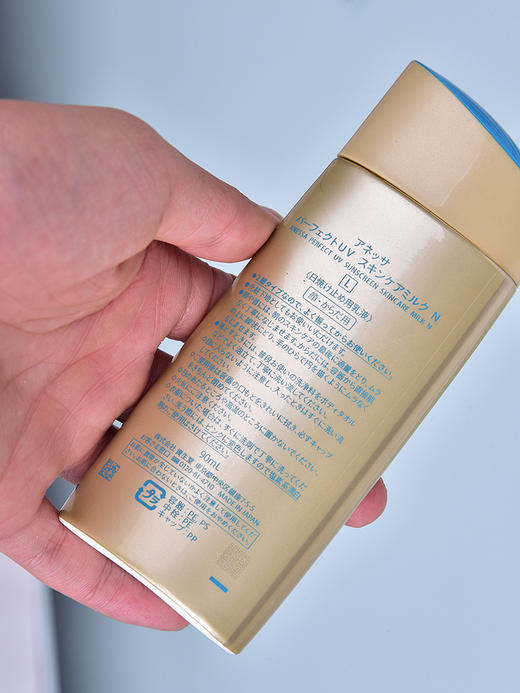 【保税仓】资生堂安耐晒防晒霜90ml 商品图3