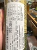 韩国OKF摩卡咖啡240ml 商品缩略图3